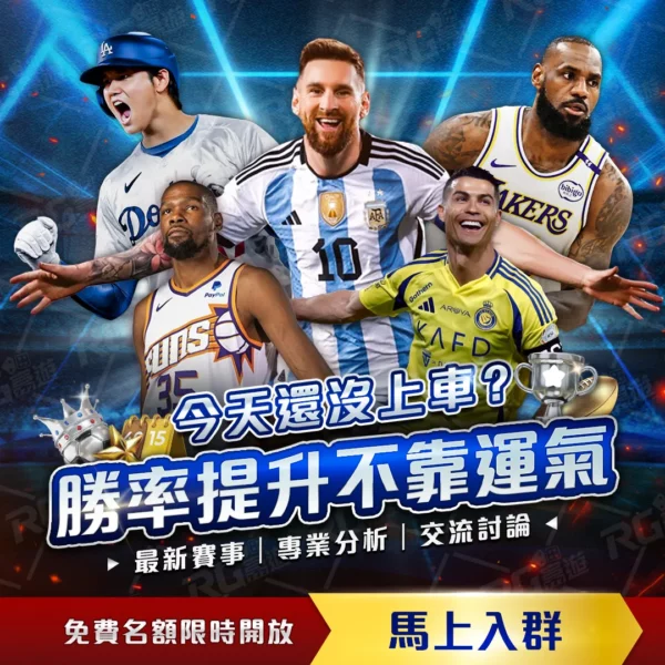 皇马,轮西甲连胜,距平巴萨纪,NG体育官网,NG体育APP,NG,Sports,NG体育平台