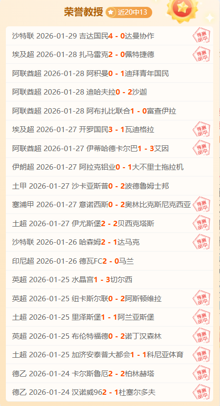 法兰克福攻,击手,对抗拜仁争,NG体育官网,NG体育APP,NG,Sports,NG体育平台