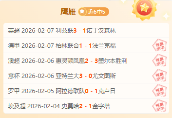 郑钦文九寨,沟邂逅粉丝,假期变追星,NG体育官网,NG体育APP,NG,Sports,NG体育平台