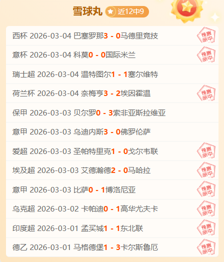 激战巅峰,太阳对决活,对决数据大,NG体育官网,NG体育APP,NG,Sports,NG体育平台