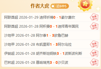 费示范效应,显著,菲尔,NG体育官网,NG体育APP,NG,Sports,NG体育平台