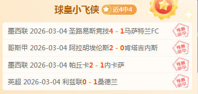 中超赛程调,国脚亮相待,比赛含金量,NG体育官网,NG体育APP,NG,Sports,NG体育平台