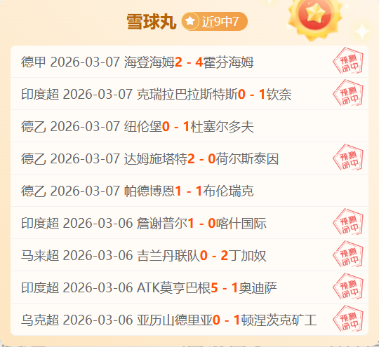 英超征程,水晶宫以,负领先,NG体育官网,NG体育APP,NG,Sports,NG体育平台