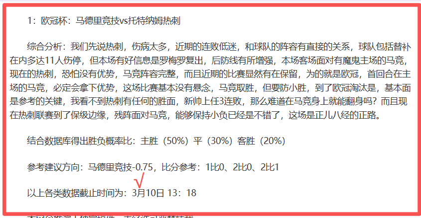 周鹏,分助深圳逆,袭天津,NG体育官网,NG体育APP,NG,Sports,NG体育平台