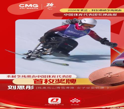 专栏,联赛胜负总,分解析及专,NG体育官网,NG体育APP,NG,Sports,NG体育平台