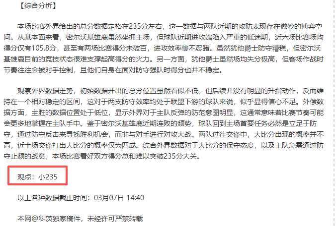 怀特进球遭,嘘声,球迷对其行,NG体育官网,NG体育APP,NG,Sports,NG体育平台