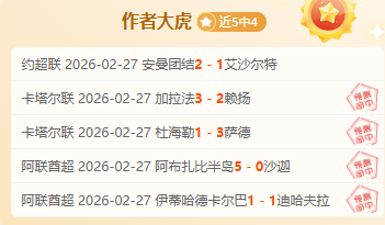 荒野大镖客,所有弯道挑,战地点指南,NG体育官网,NG体育APP,NG,Sports,NG体育平台