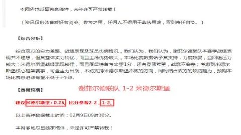 “工信部推动：制造业深度对接全球产业链”