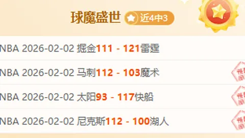 巴塞罗那队即将续签莱万、什琴斯尼和伯纳尔，三人合约更新在即