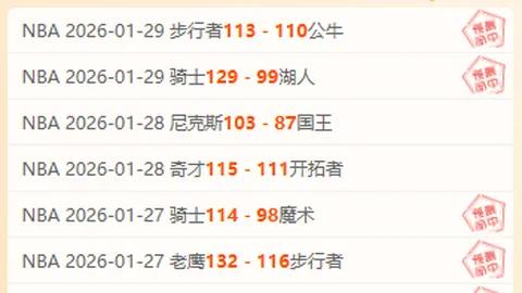 博尼费斯强调：比赛时长非关键，全力为球队出力