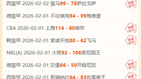 基兹林克绝杀三分，吉林队险些逆转，仅落后三分入局