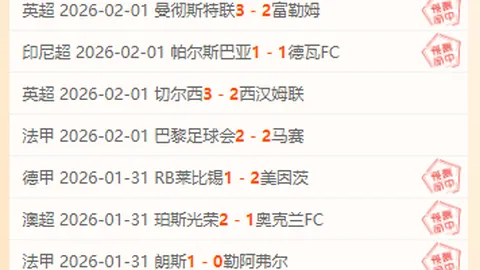 中国男篮亚洲杯三人篮球赛夺亚，不敌澳洲队屈居次席