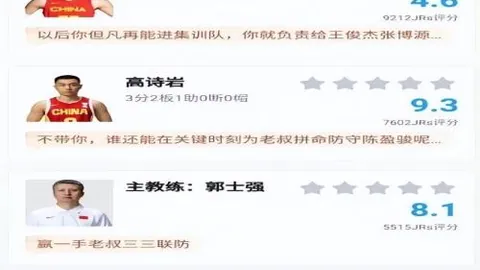 董路披露：足协全球化战略显身，四国海外基地筹备中，扩充编制引关注！