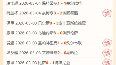 《激战巅峰：太阳对决活塞！NBA对决数据大揭秘》