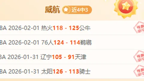 国安U20球员郭嘉璇获全力支持：俱乐部保驾护航
