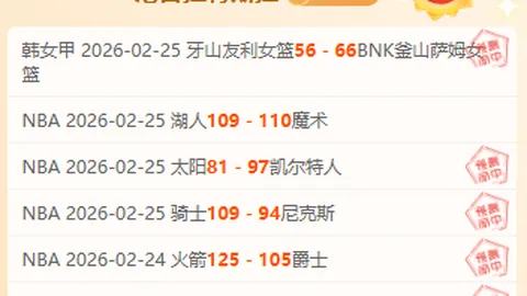 姆巴佩任意球双响力破C罗纪录，皇马处子战独揽33分