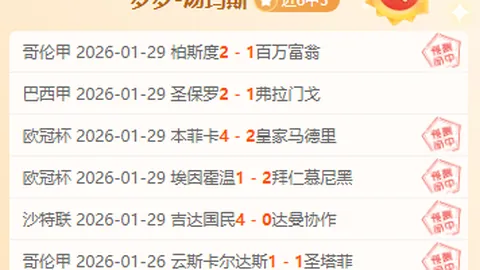 NBA昨日4胜3负：雷霆主场强势，掘金客场凶猛